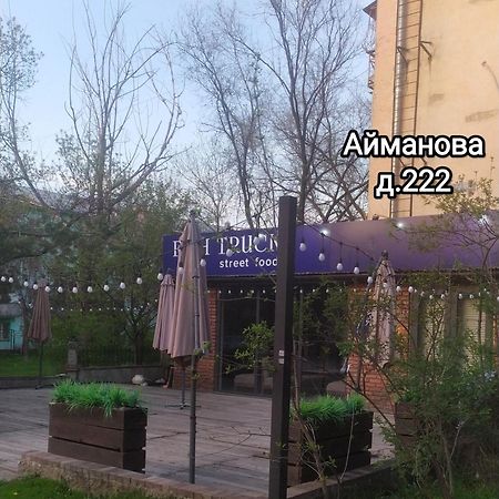 Квартира На Айманова Тимирязева Almaty Luaran gambar