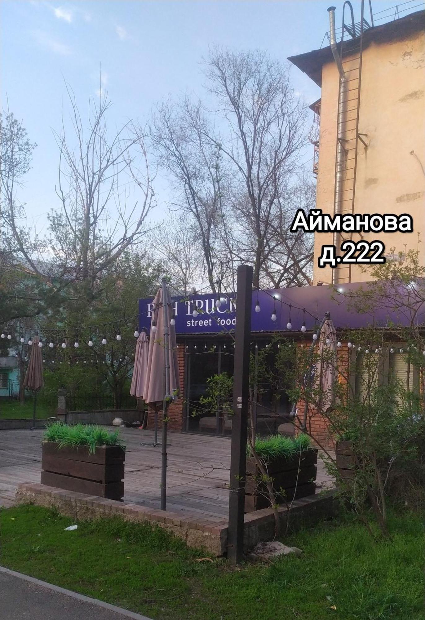 Квартира На Айманова Тимирязева Almaty Luaran gambar